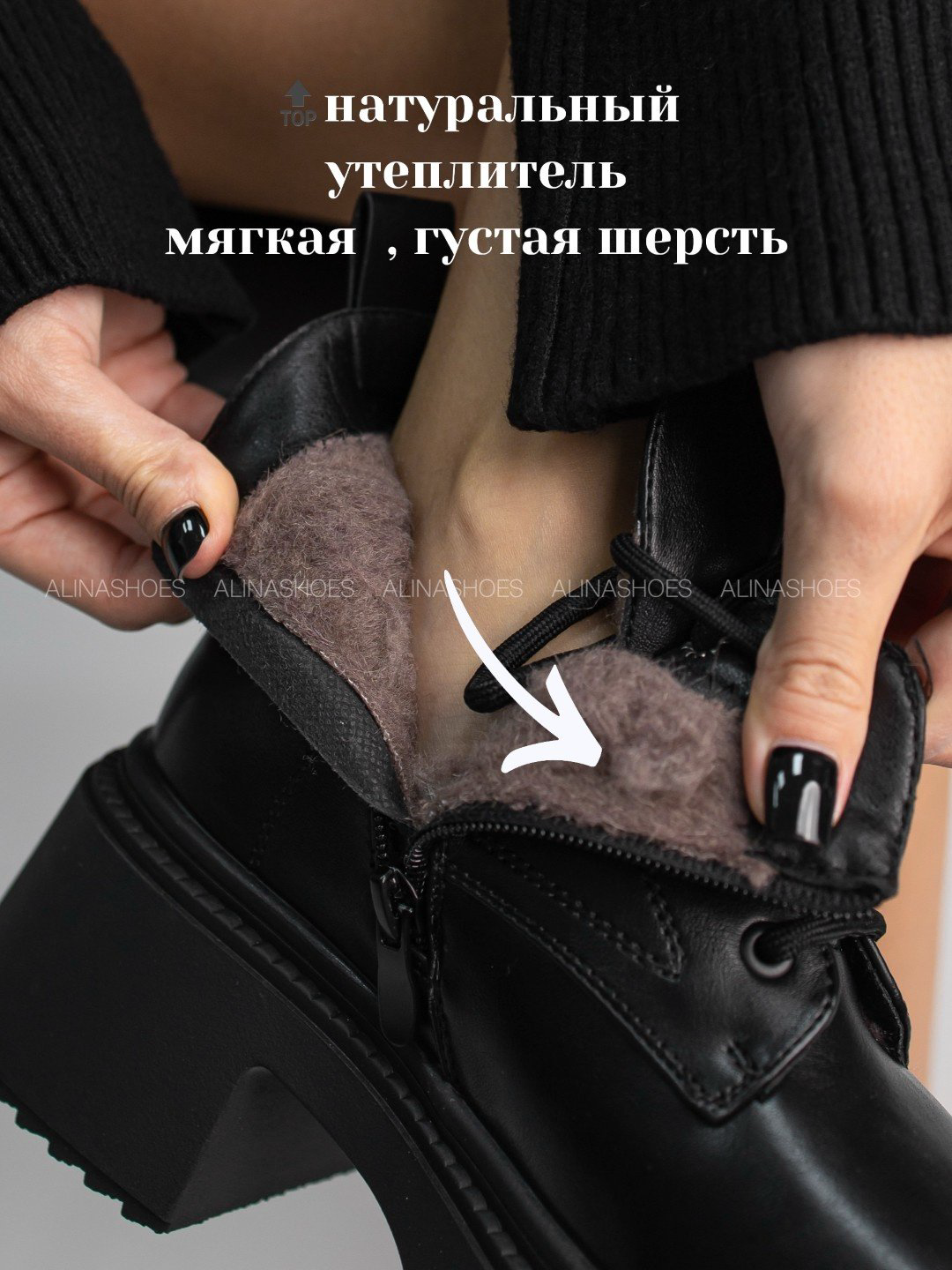 Ботинки alinashoes black 36 купить,NaN