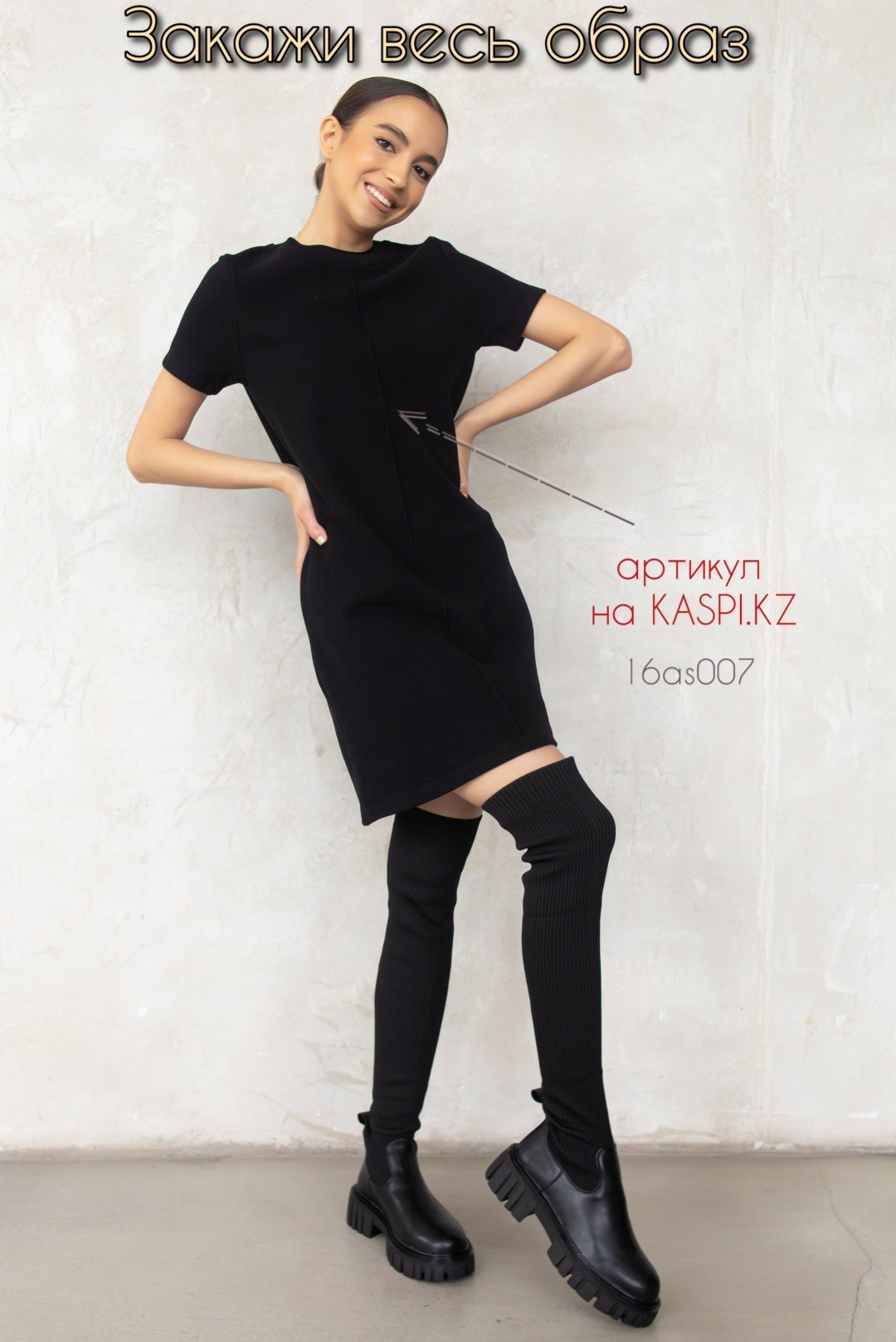 Ботфорты alinashoes черный купить,NaN