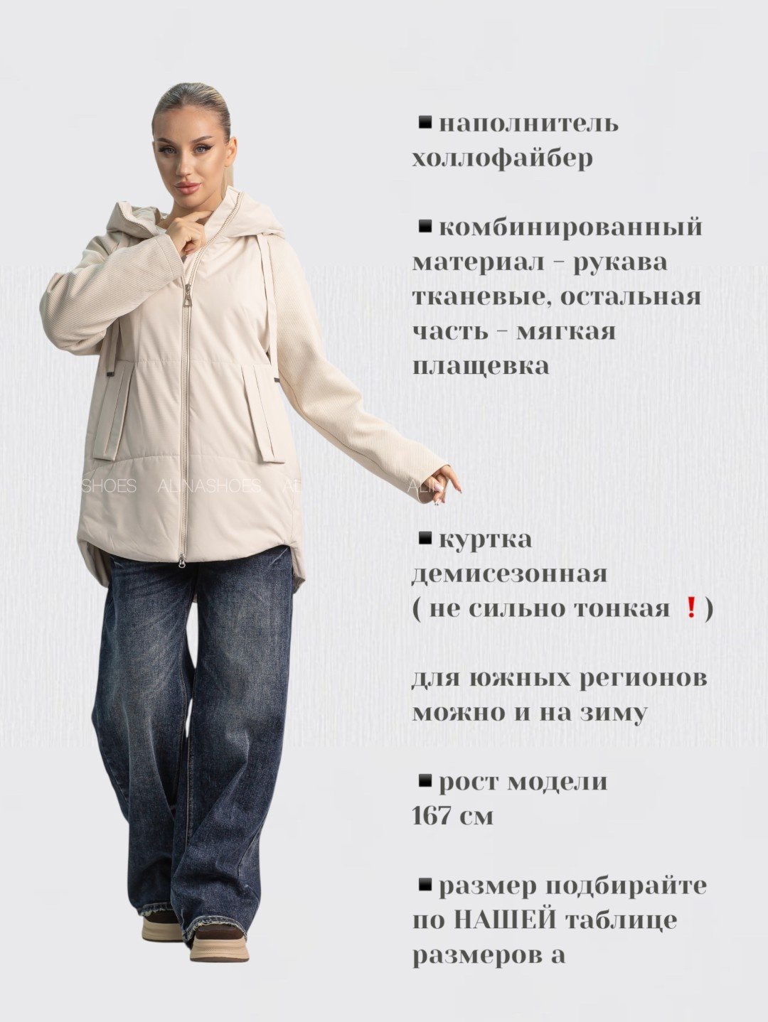 Зимняя куртка alinashoes бежевый купить,NaN
