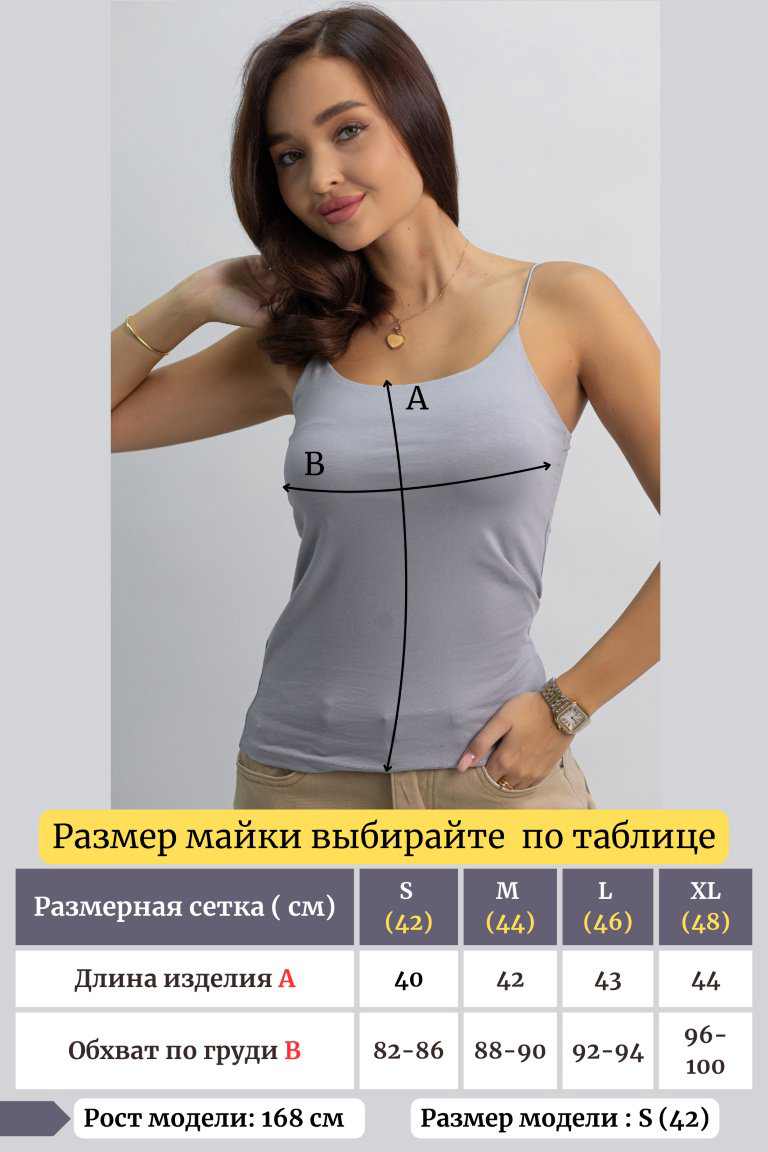 Майка alinashoes серая L купить,NaN