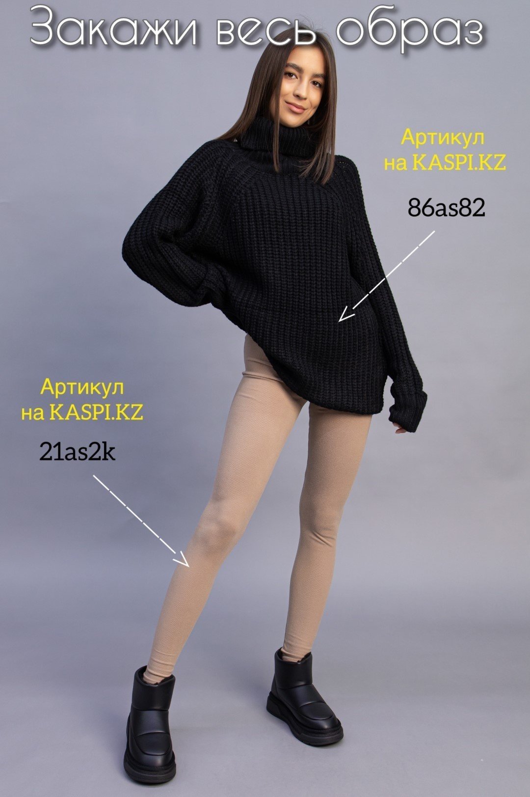Дутики alinashoes черный купить,NaN