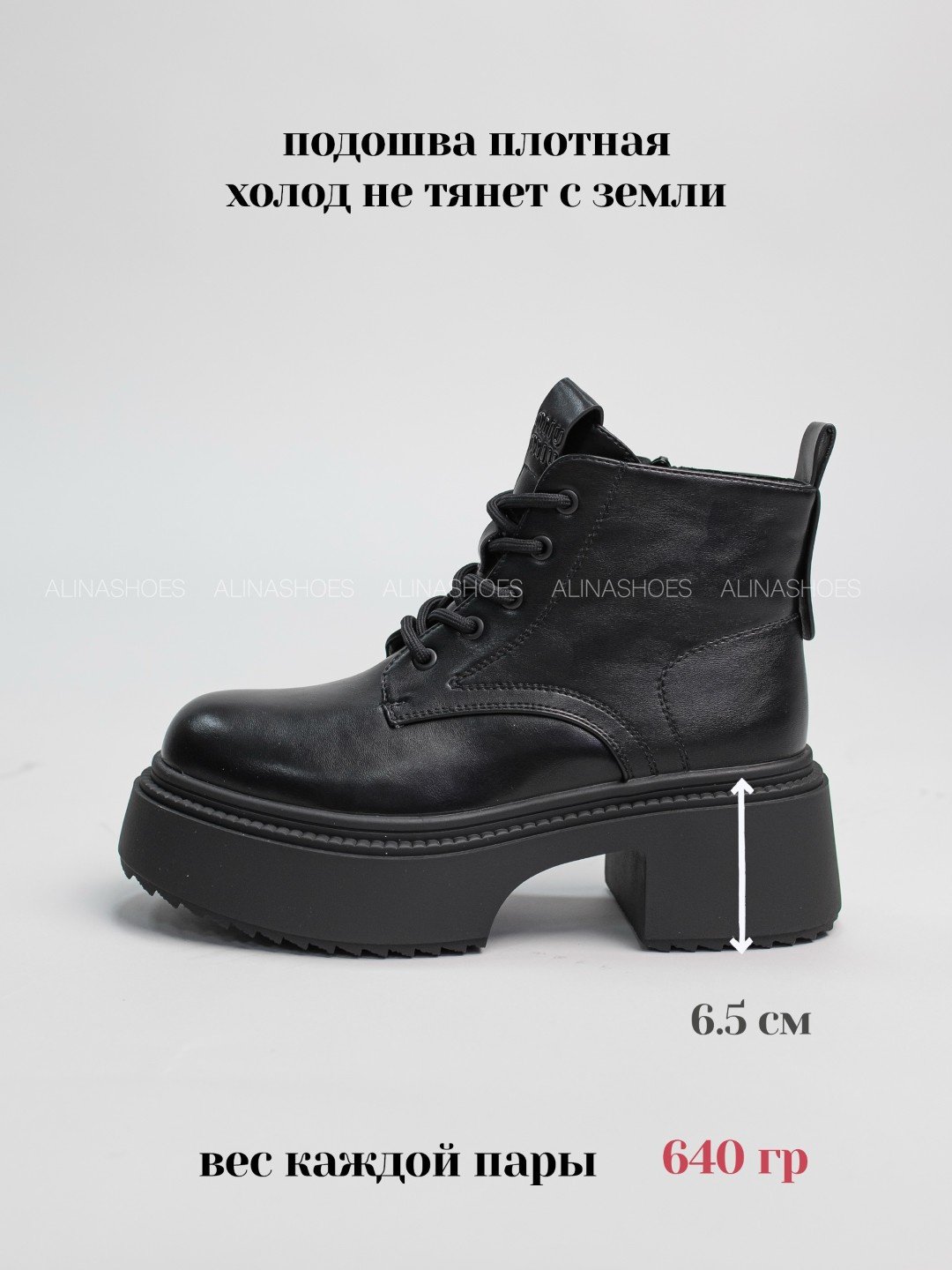 Ботинки alinashoes black 36 купить,NaN