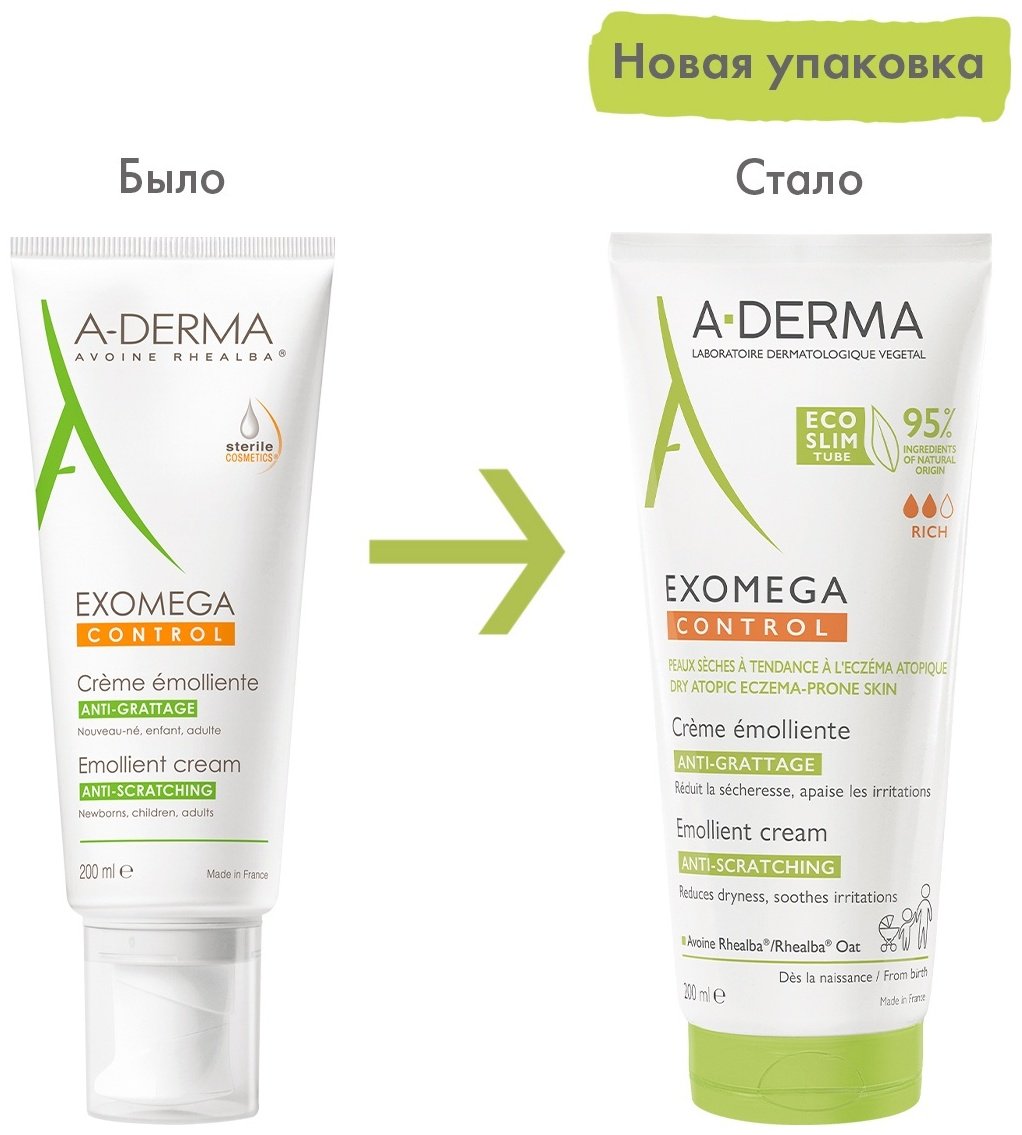 A-DERMA крем EXOMEGA CONTROL смягчающий для лица 200 мл купить,NaN