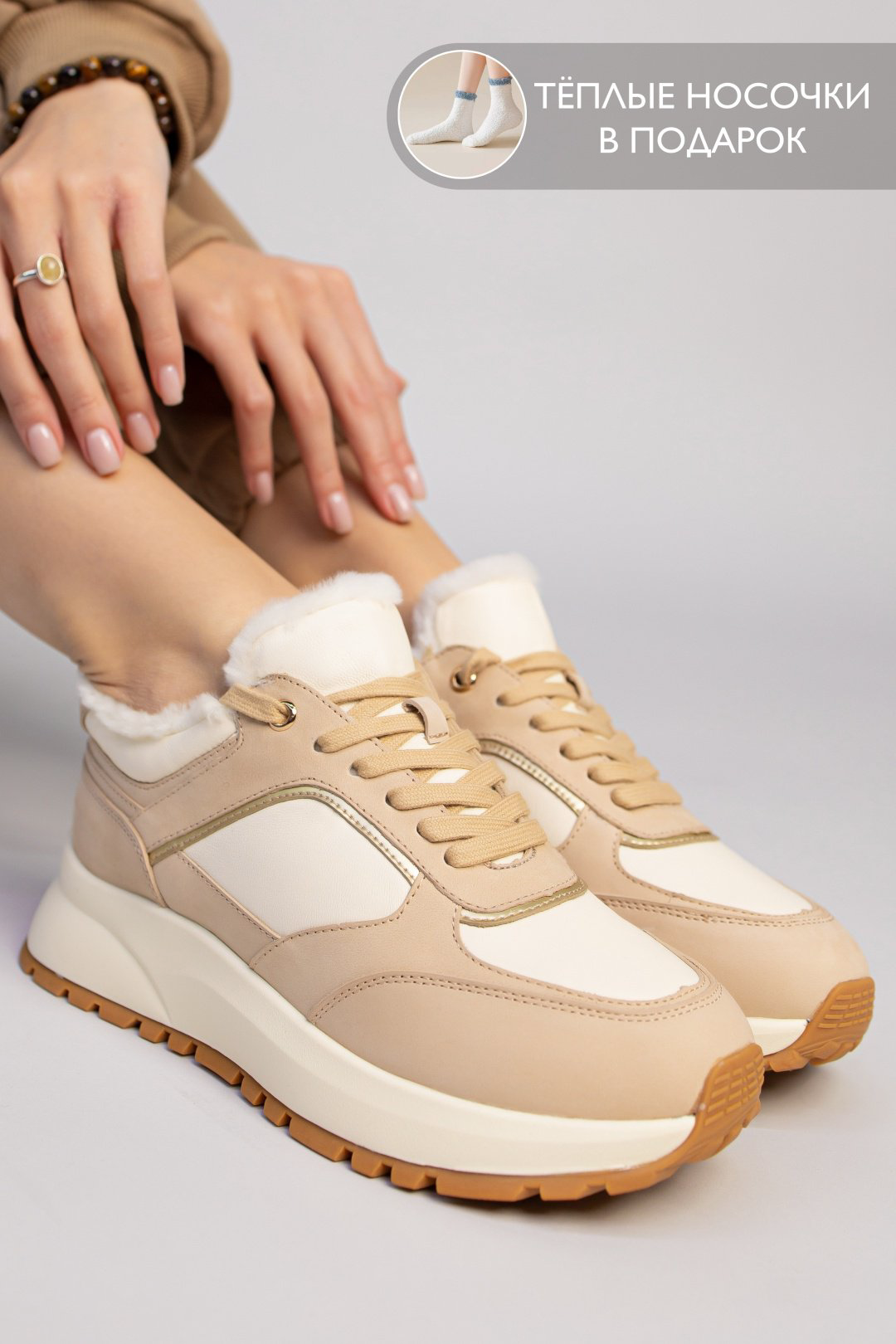 Кроссовки alinashoes бежевый купить,NaN