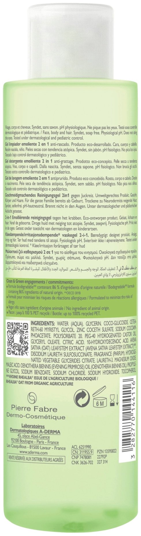 A-DERMA EXOMEGA CONTROL 2в1 Смягчающий очищающий гель 200 мл купить,NaN