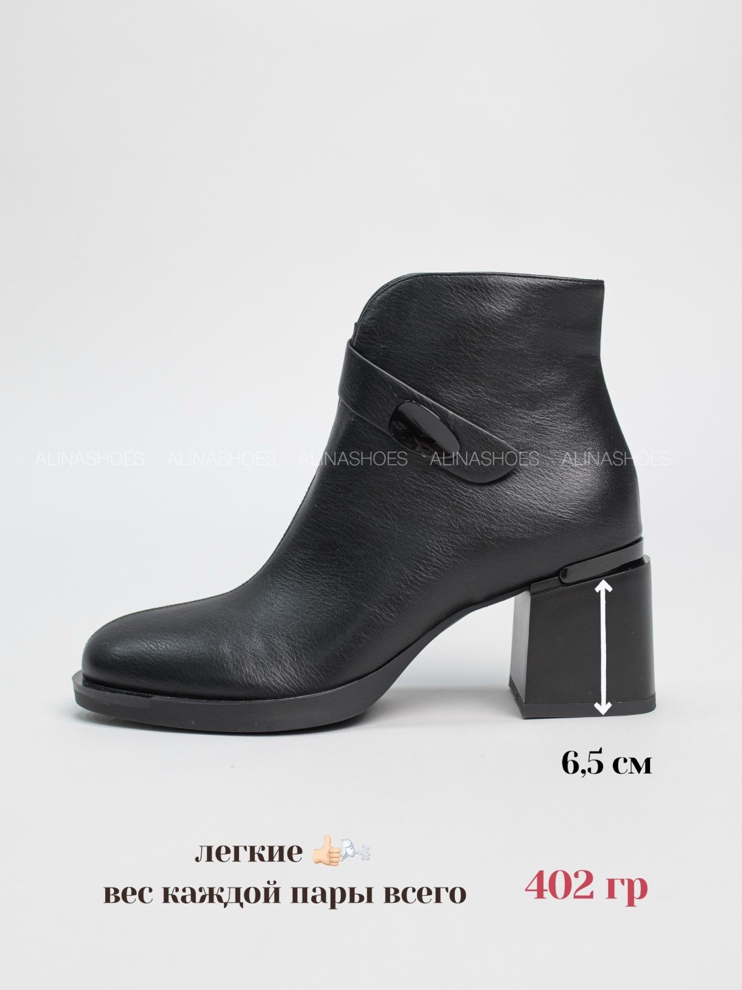 Ботильоны alinashoes black 39 купить,NaN