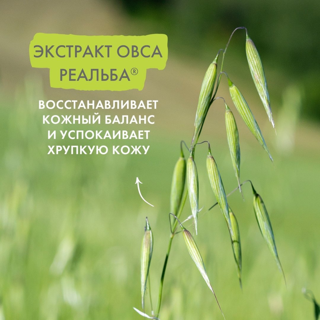 A-DERMA Exomega Control гель-шампунь 500 мл купить,NaN