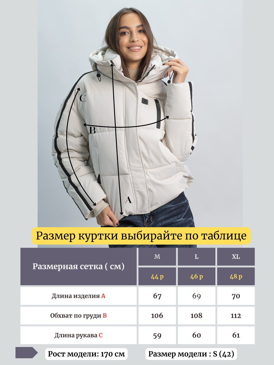 Зимняя куртка alinashoes бежевый купить,NaN