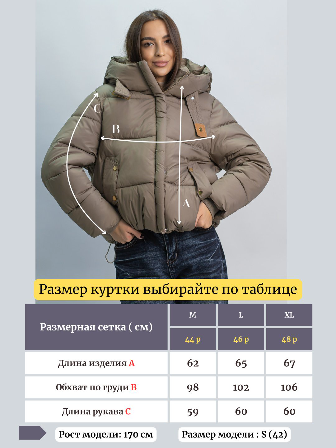 Зимняя куртка alinashoes темно-бежевый купить,NaN