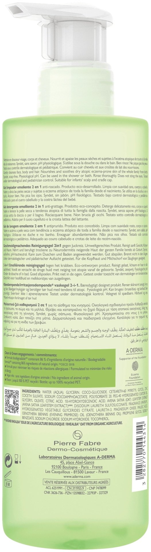 A-DERMA Exomega Control гель-шампунь 500 мл купить,NaN