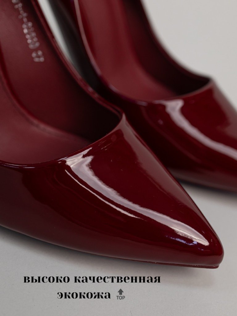 Туфли alinashoes burgundy 39 купить,NaN
