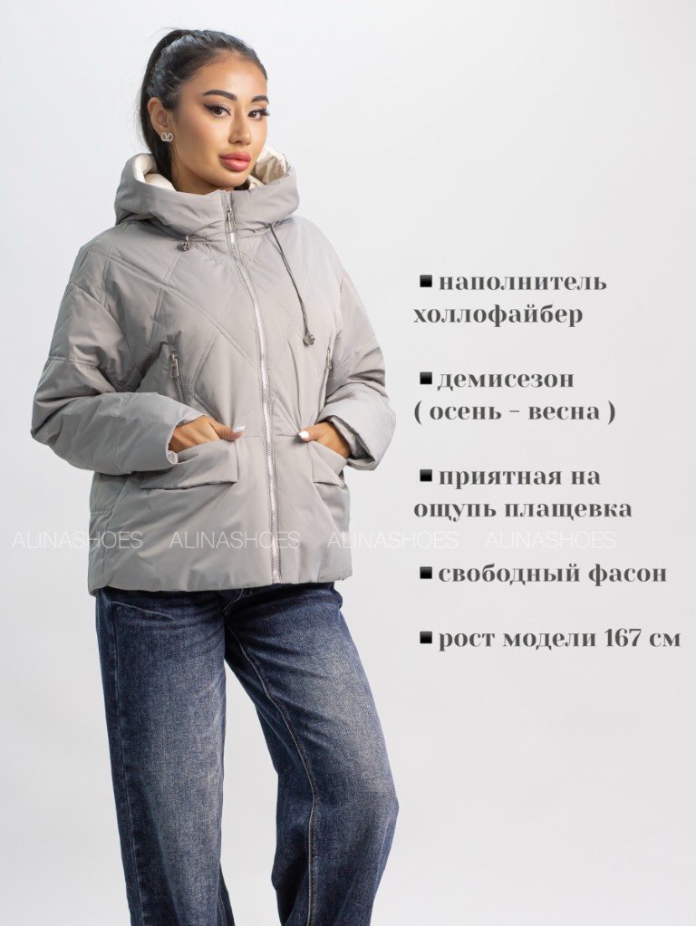 Демисезонная куртка alinashoes серый купить,NaN
