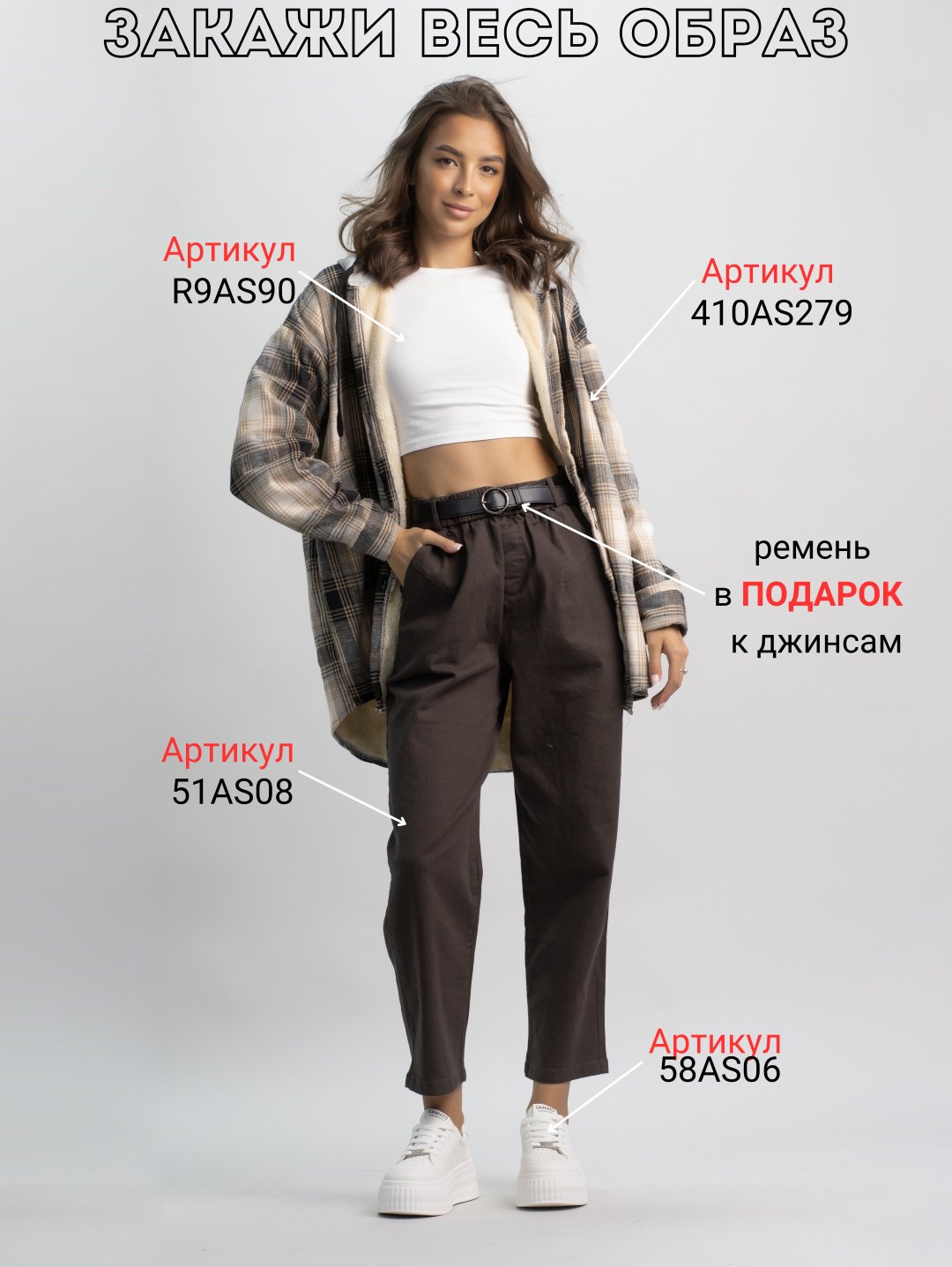 Джинсы джинсы-мом alinashoes коричневый купить,NaN