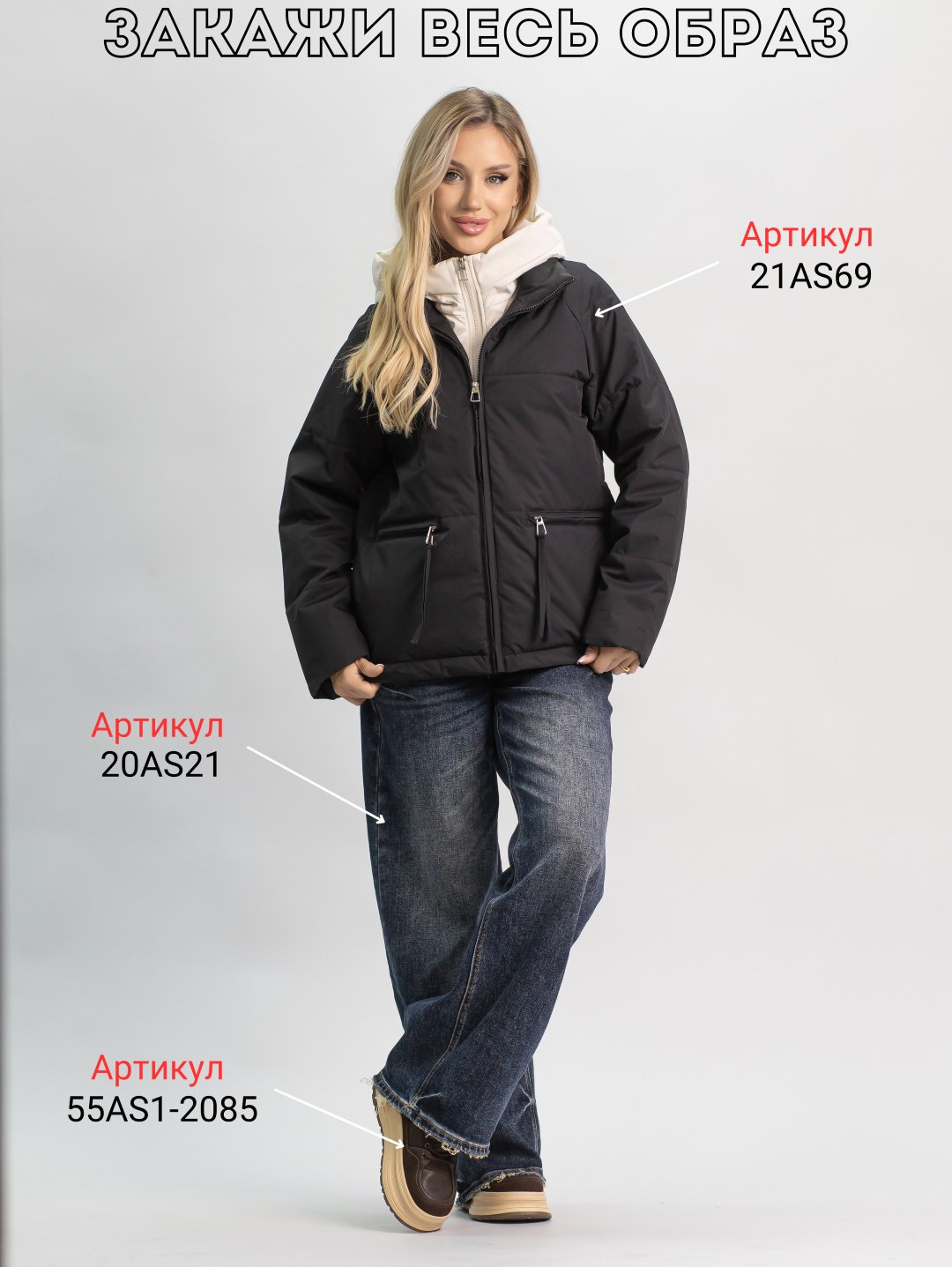 Демисезонная куртка alinashoes черный купить,NaN