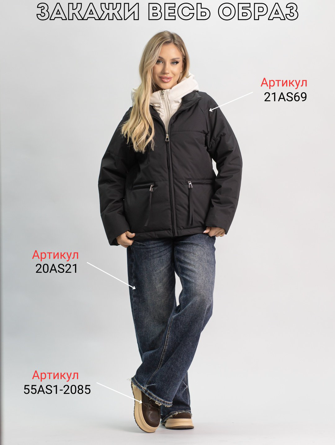 Демисезонная куртка alinashoes черный купить,NaN