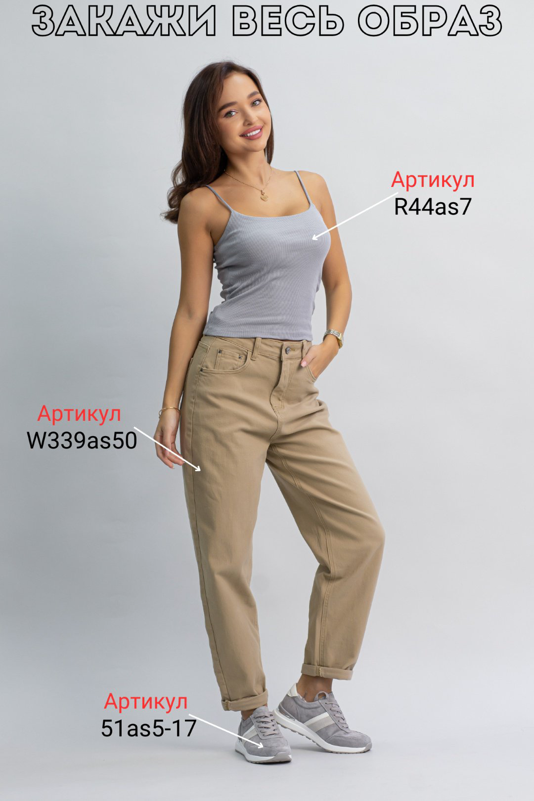Майка alinashoes серая M купить,NaN