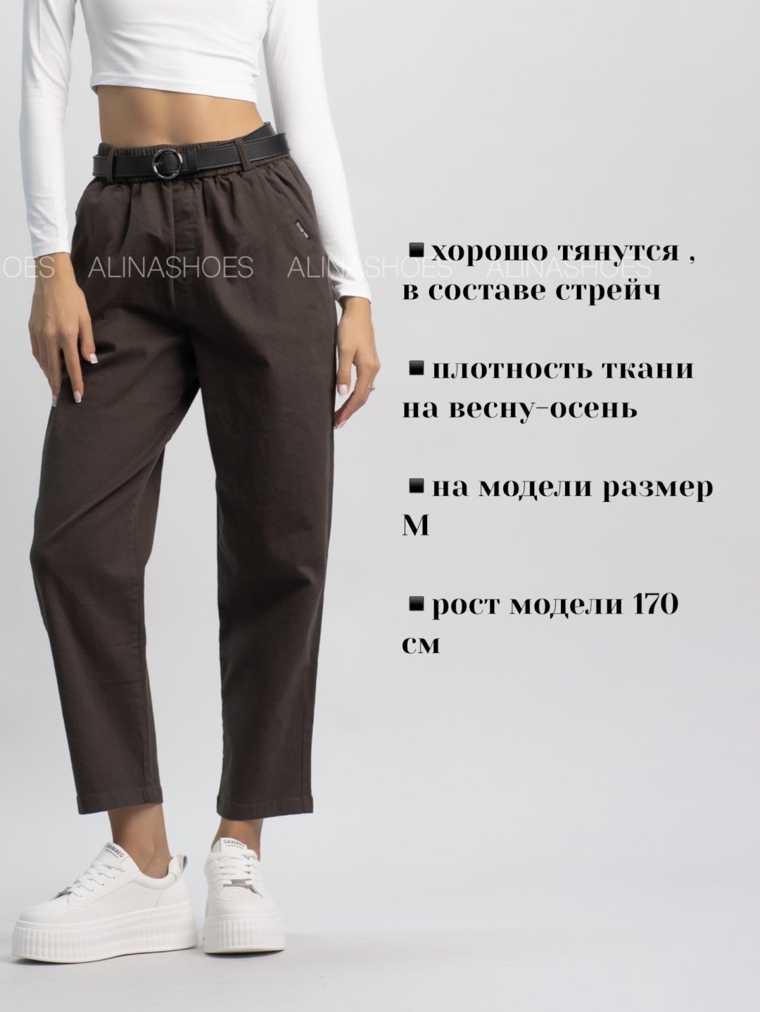 Джинсы джинсы-мом alinashoes коричневый купить,NaN