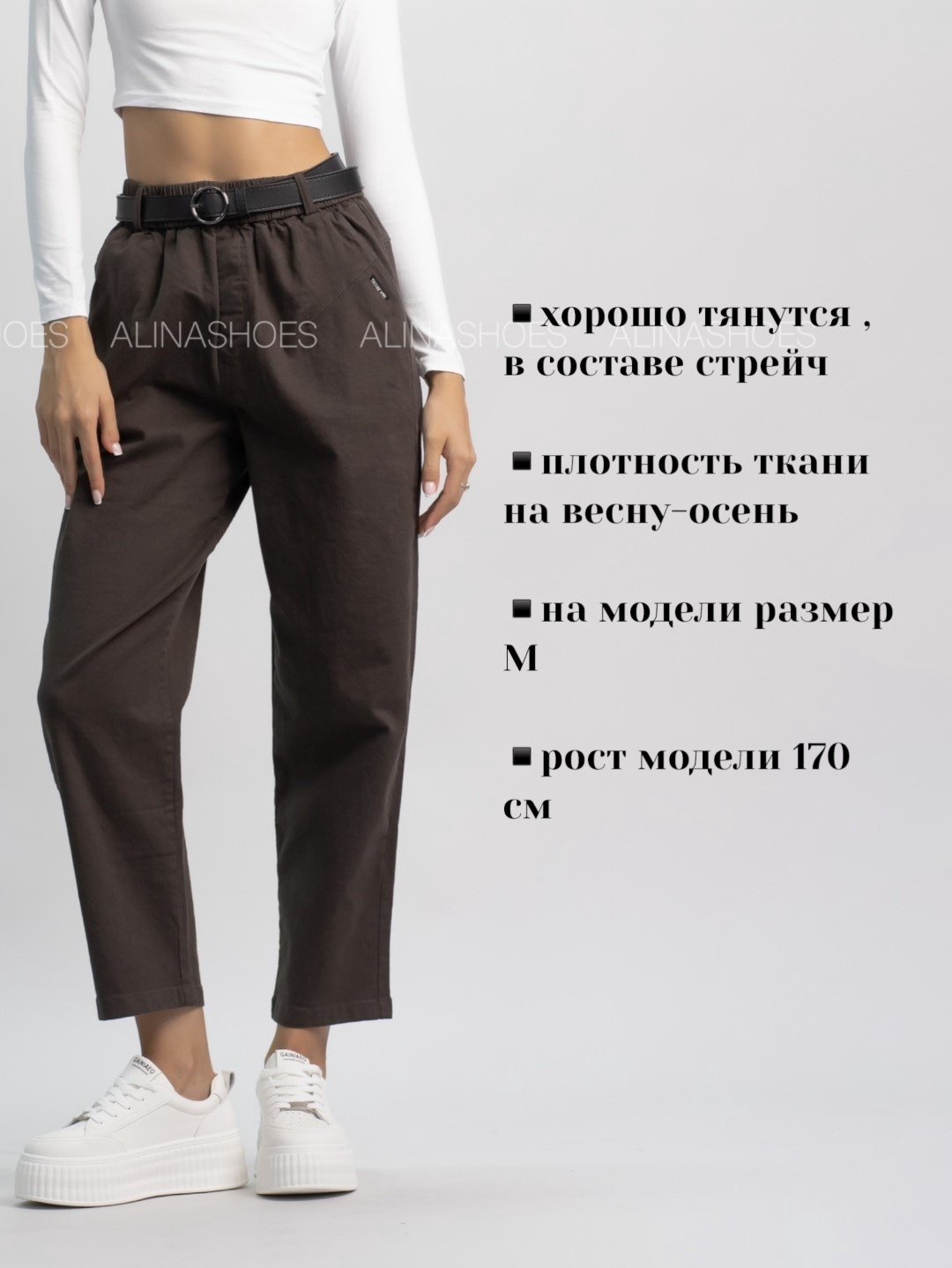 Джинсы джинсы-мом alinashoes коричневый купить,NaN