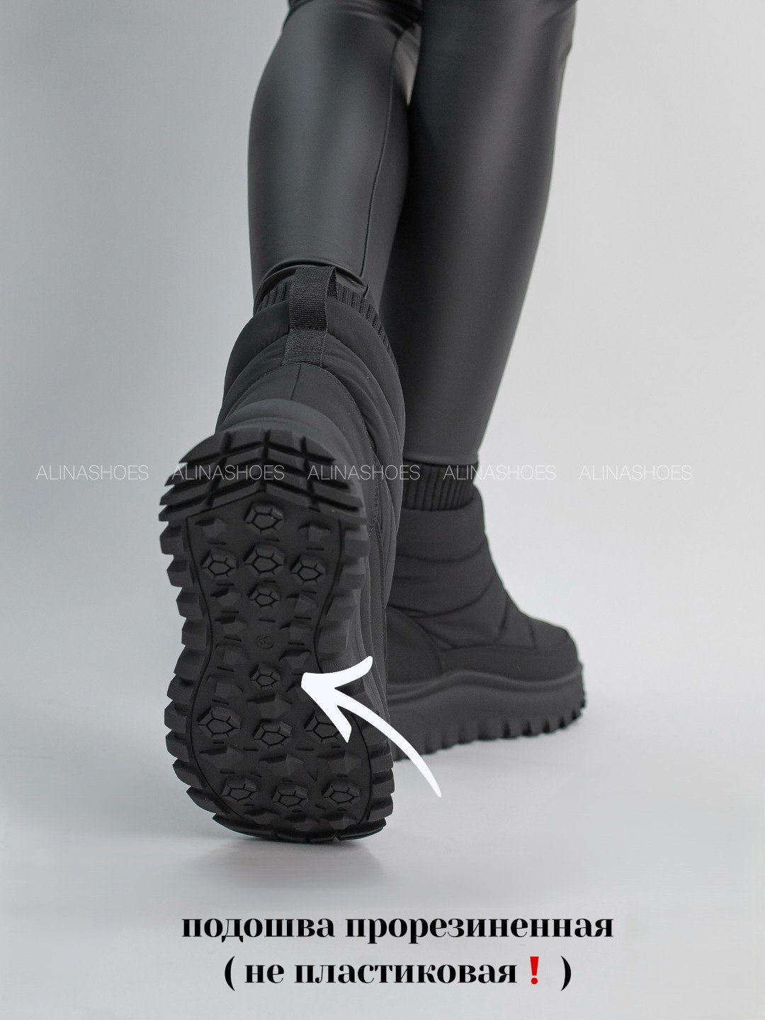 Дутики alinashoes черный купить,NaN