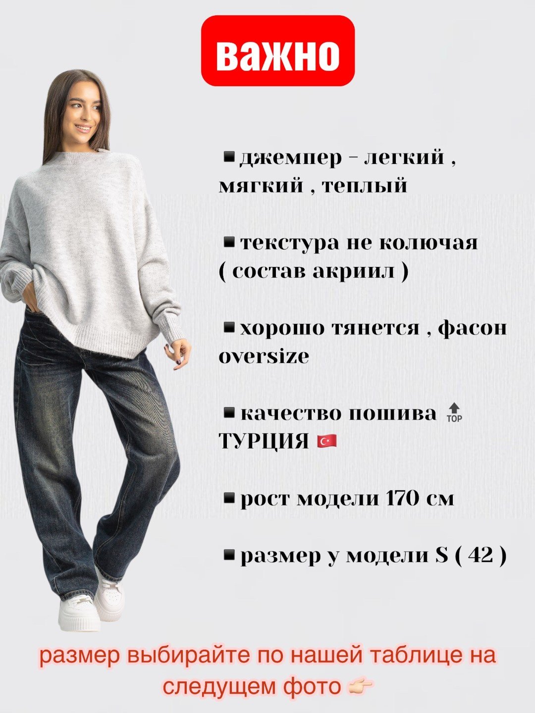 Джемпер alinashoes серый купить,NaN