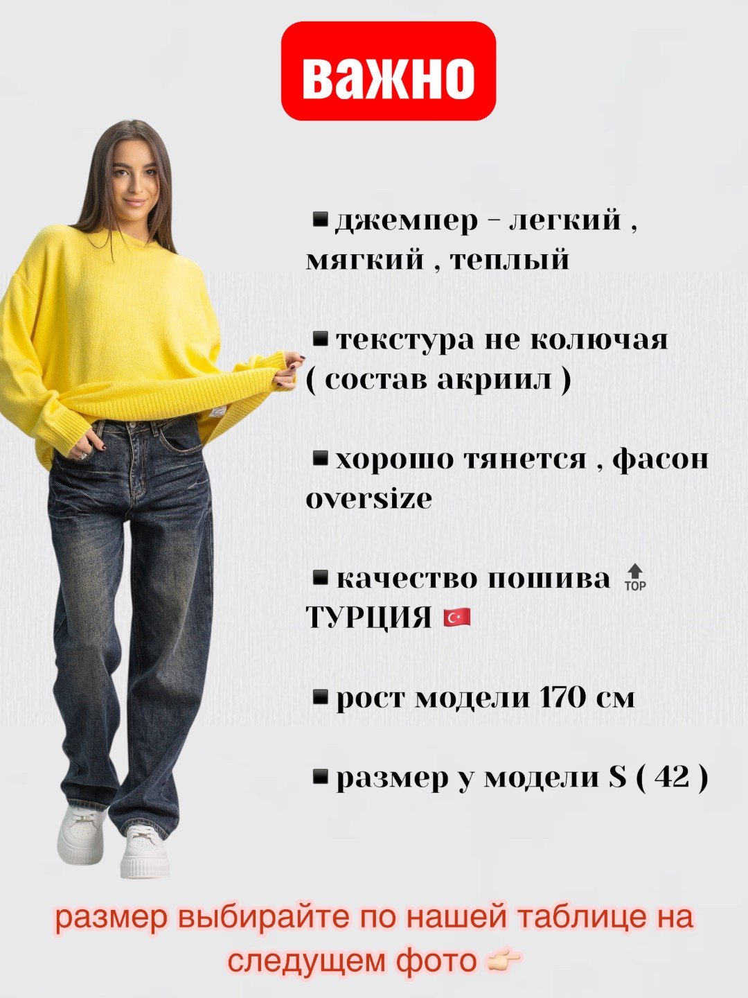 Джемпер alinashoes желтый купить,NaN