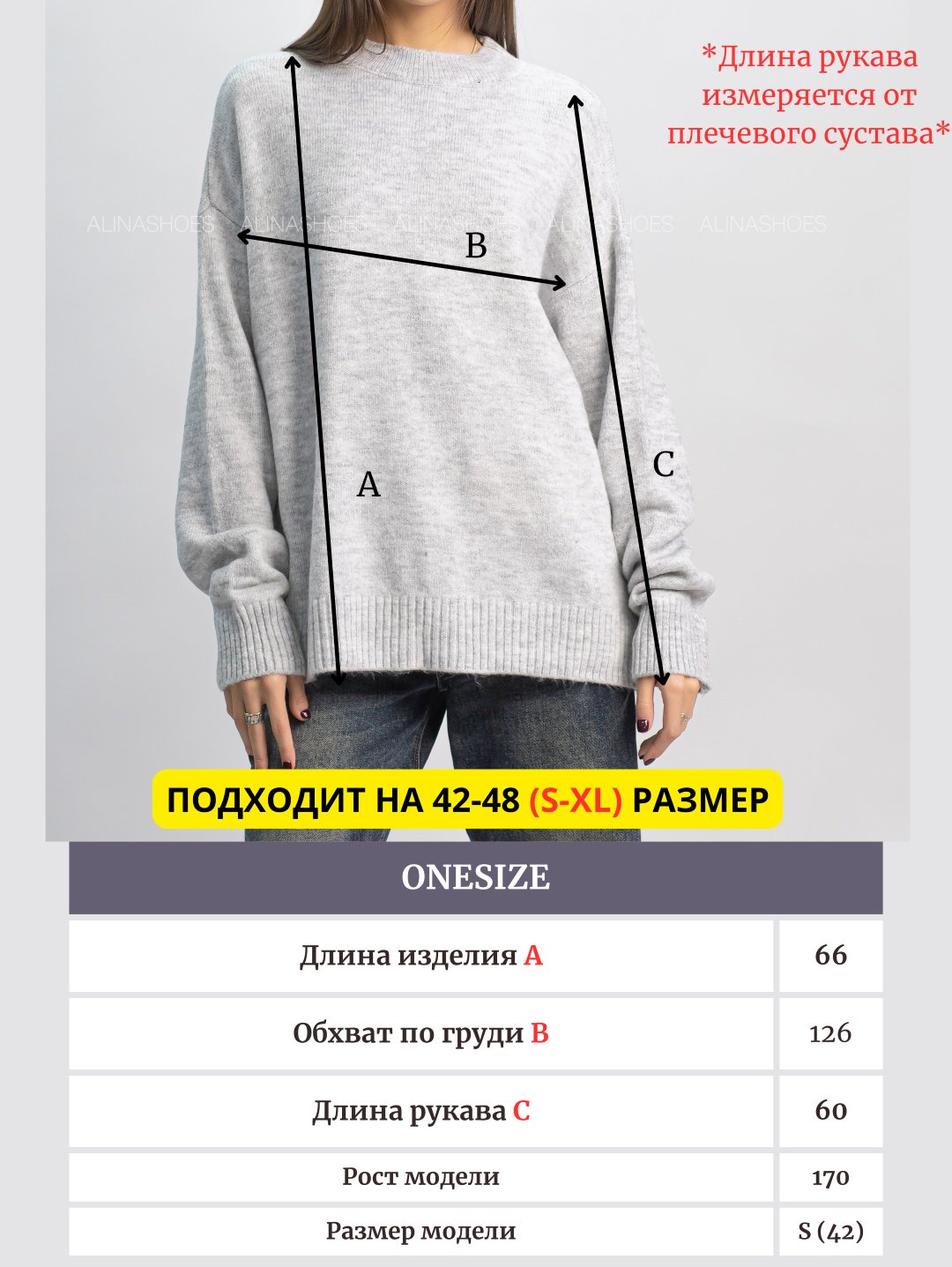 Джемпер alinashoes серый купить,NaN