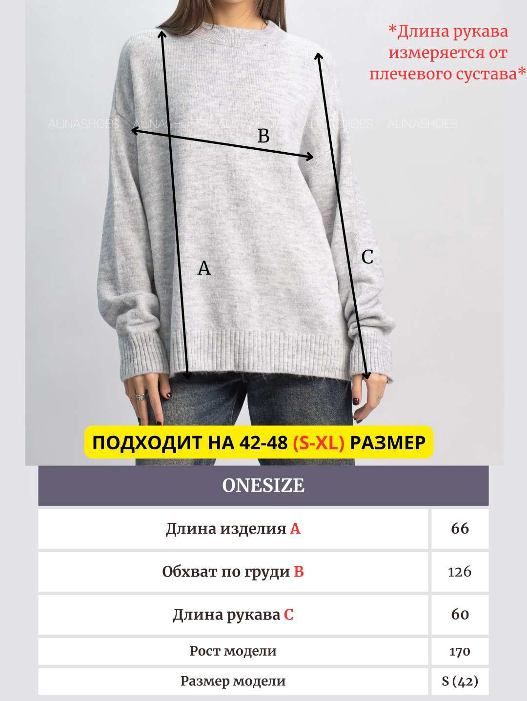 Джемпер alinashoes серый купить,NaN
