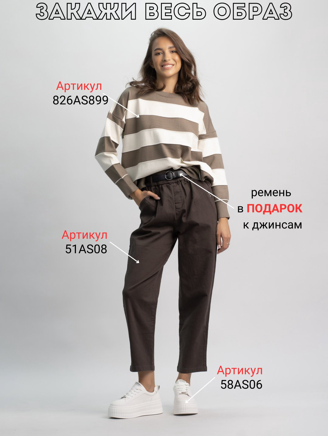 Джинсы джинсы-мом alinashoes коричневый купить,NaN