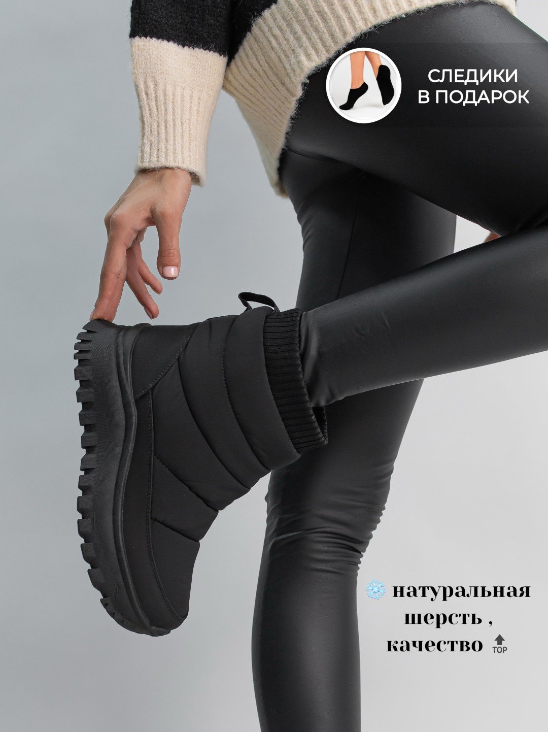 Дутики alinashoes черный купить,NaN