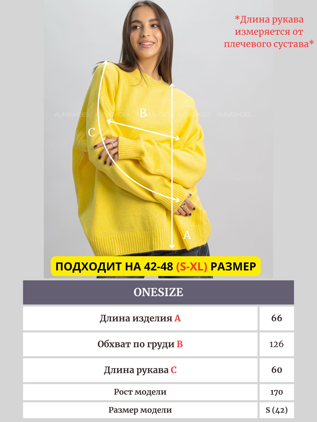 Джемпер alinashoes желтый купить,NaN