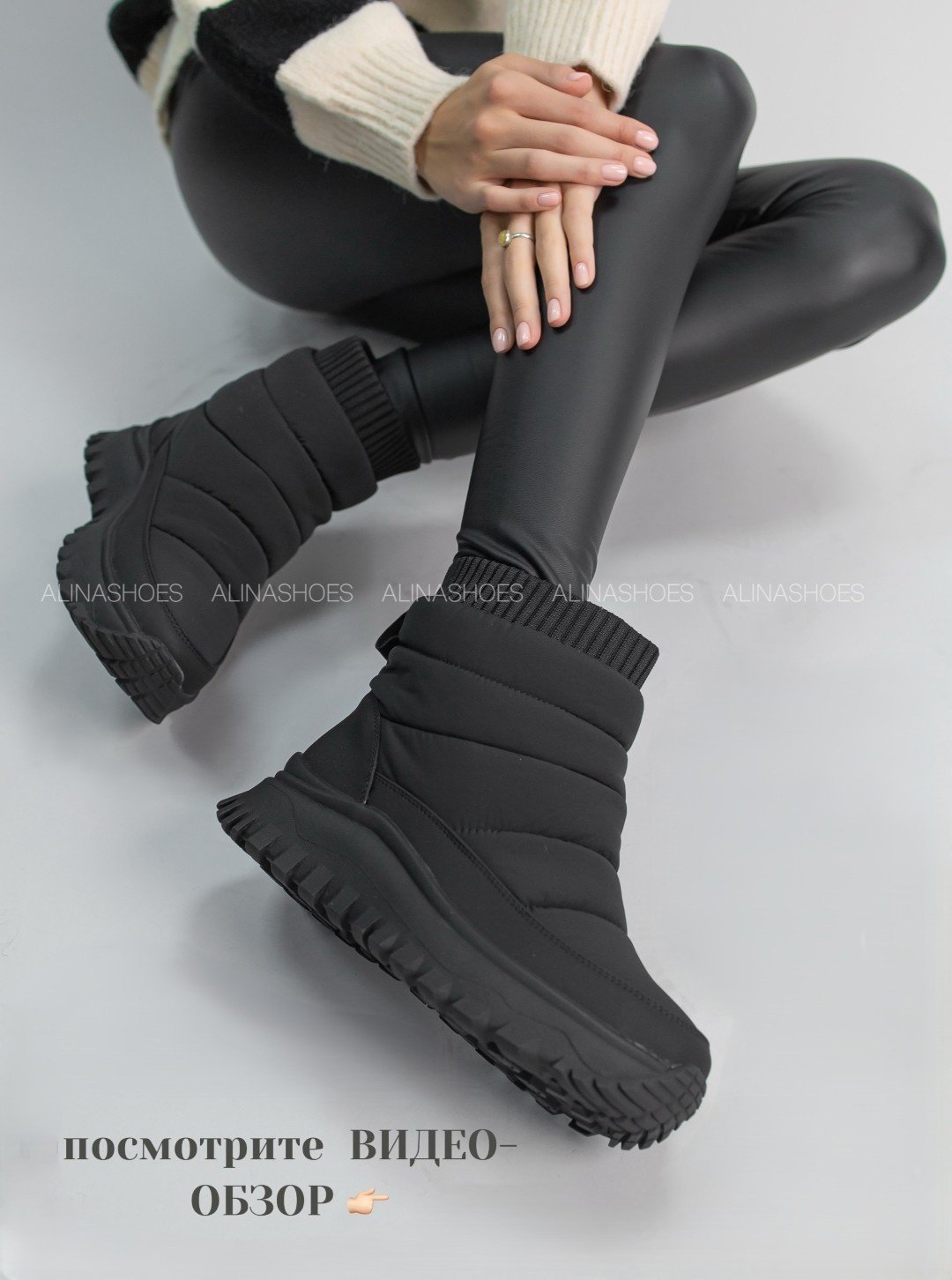 Дутики alinashoes черный купить,NaN