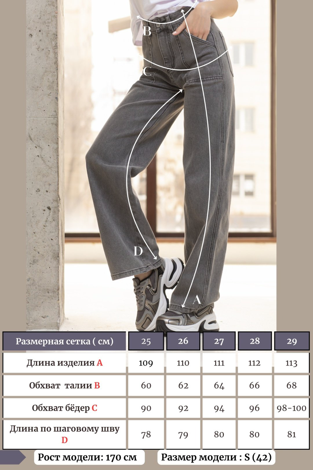 Джинсы прямые alinashoes серый купить,NaN