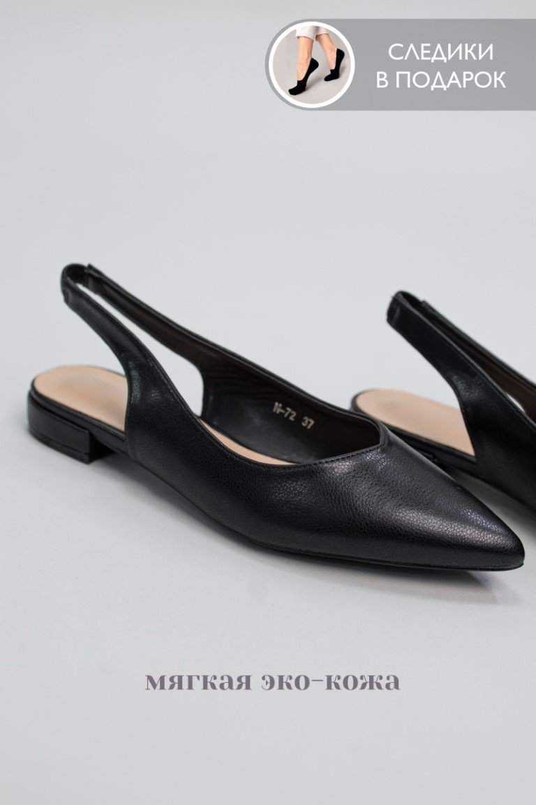 Туфли alinashoes black 39 купить,NaN