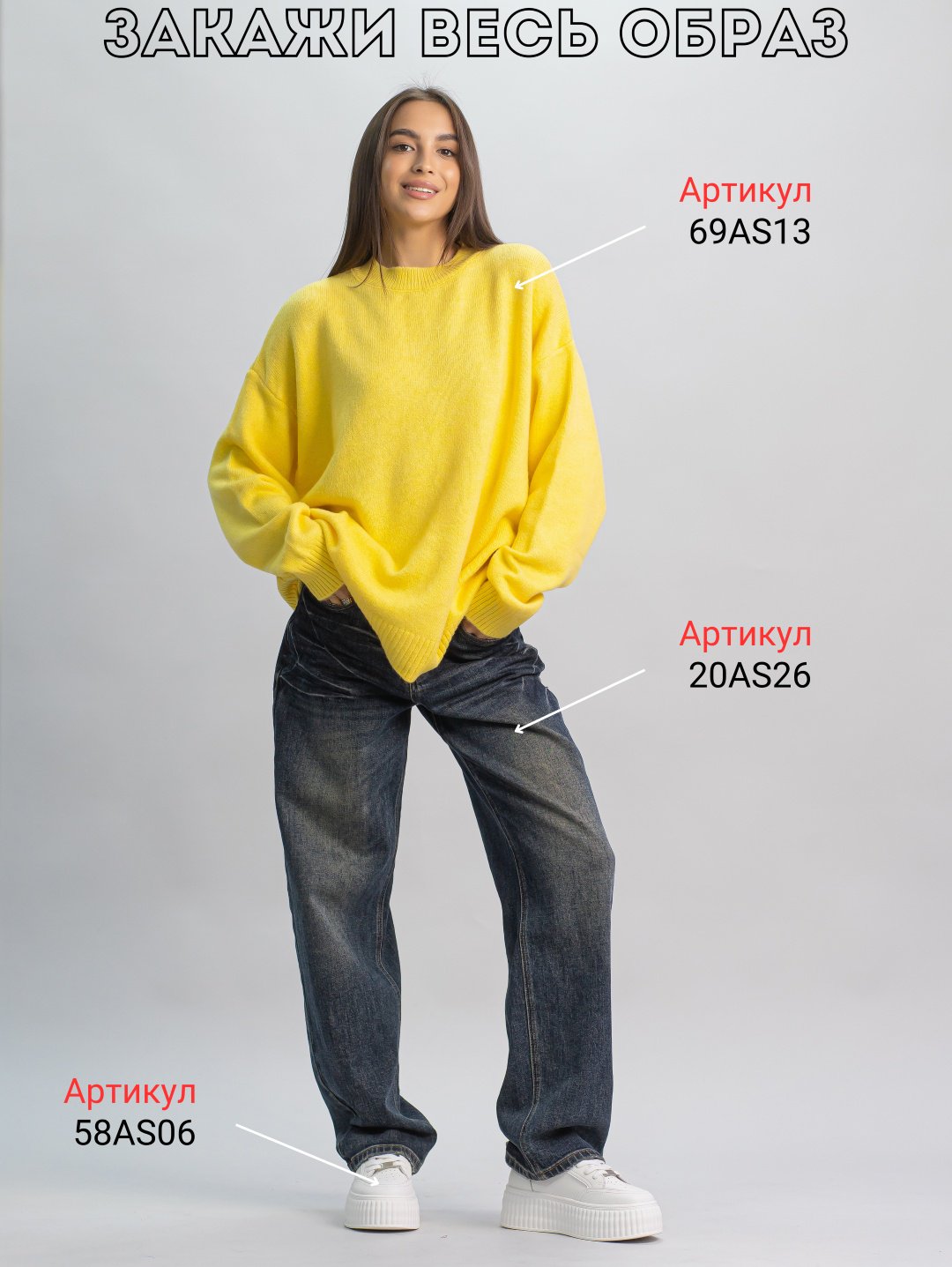Джемпер alinashoes желтый купить,NaN