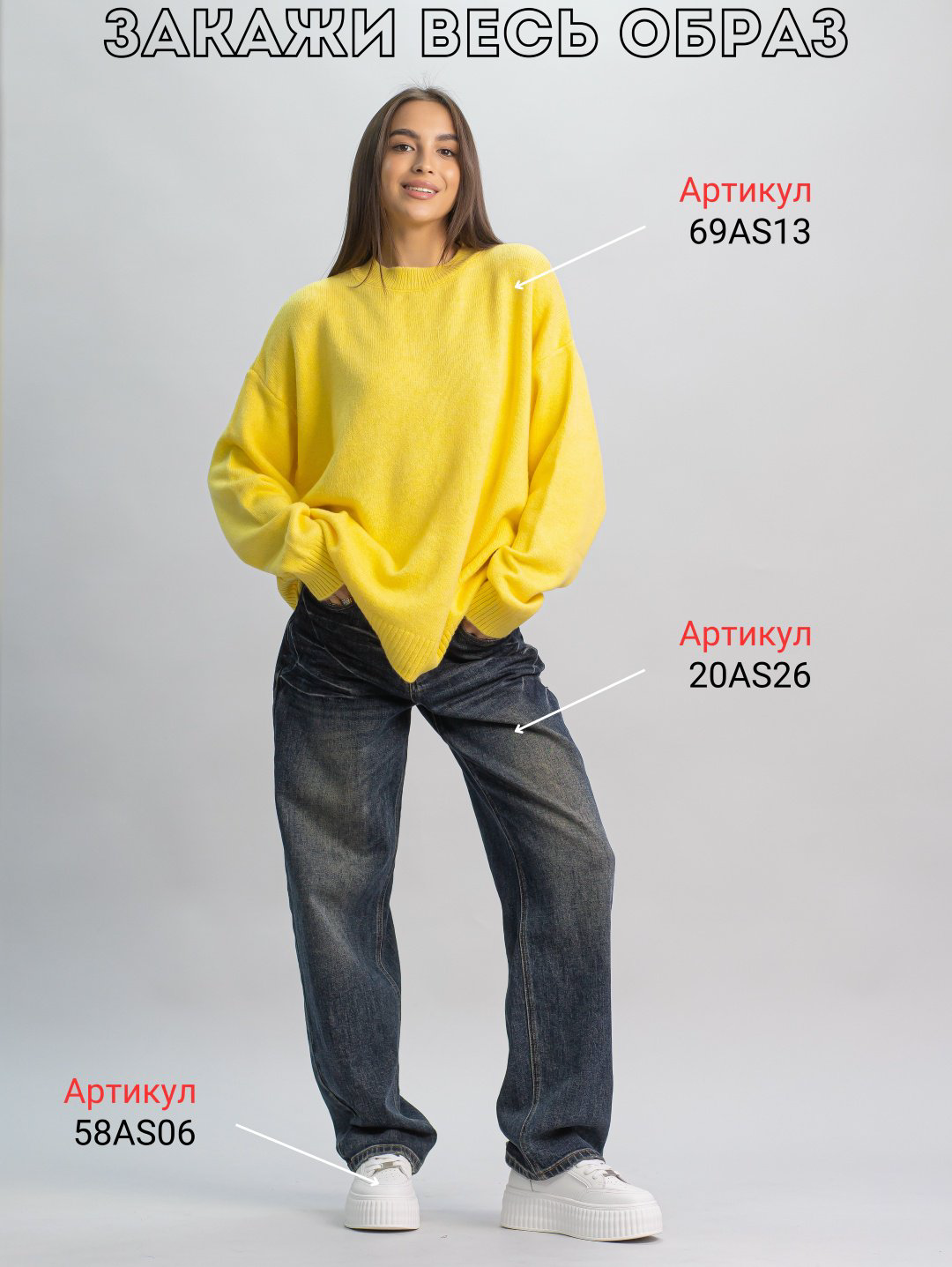Джемпер alinashoes желтый купить,NaN