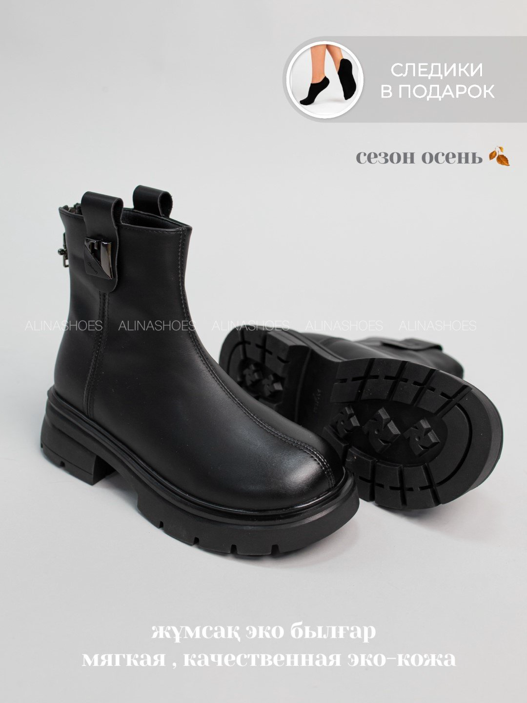 Ботинки alinashoes black 36 купить,NaN
