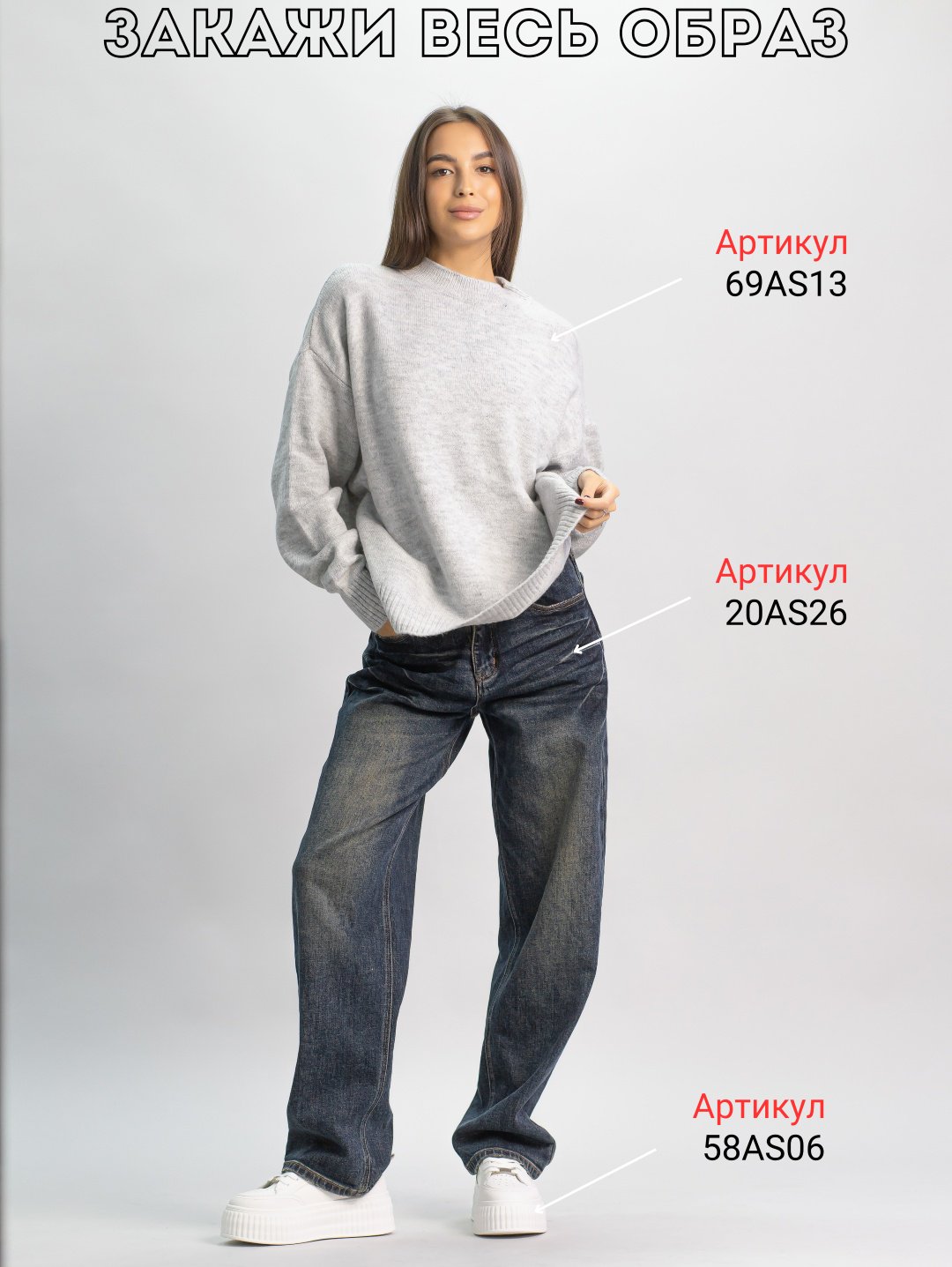 Джемпер alinashoes серый купить,NaN