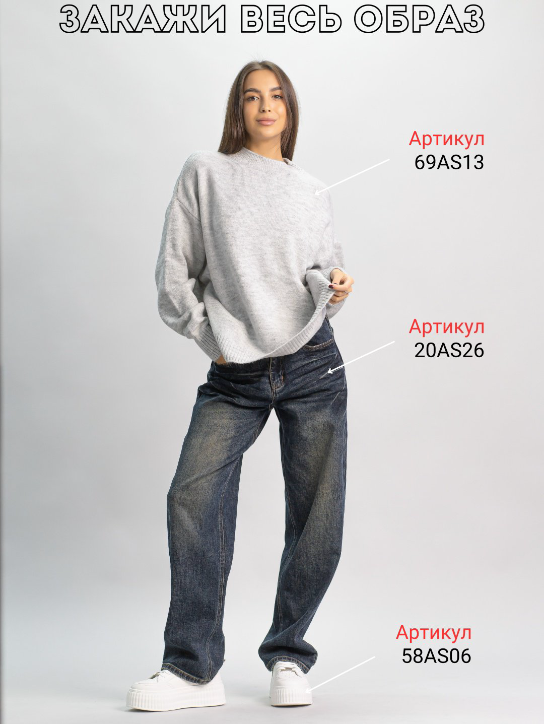 Джемпер alinashoes серый купить,NaN