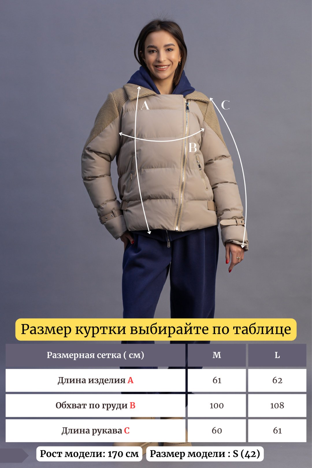 Зимняя куртка alinashoes бежевый купить,NaN