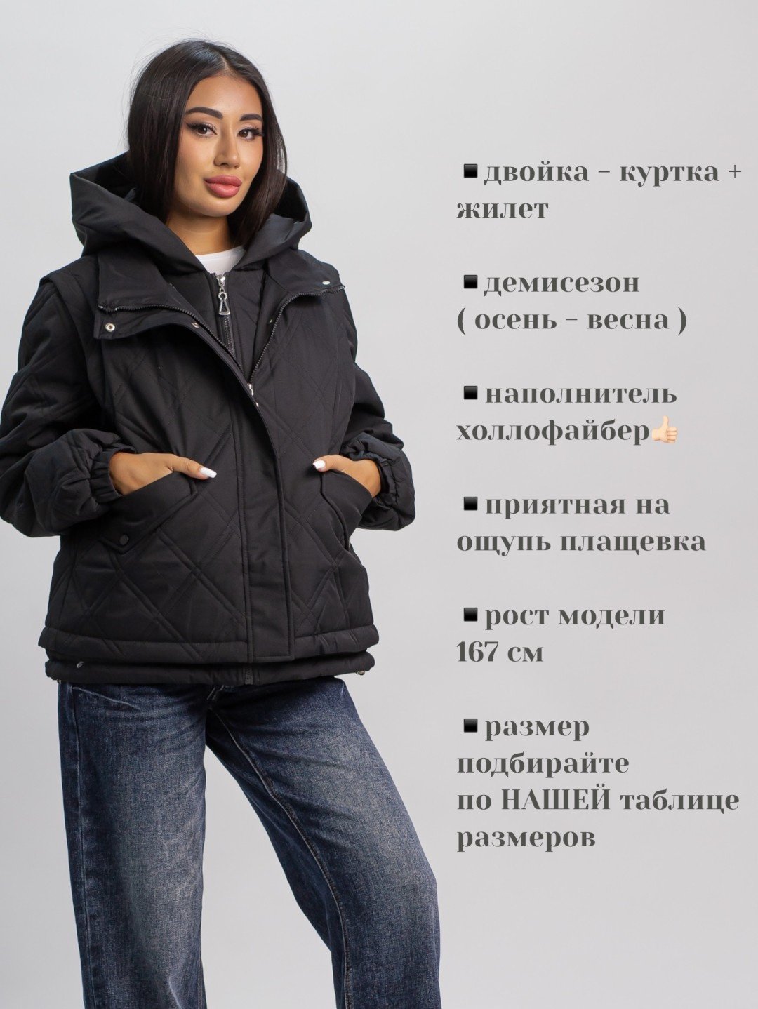 Демисезонная куртка alinashoes черный купить,NaN