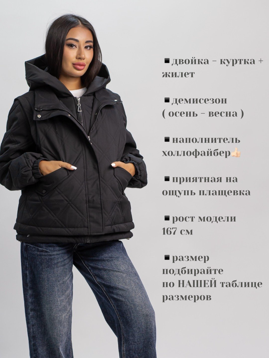 Демисезонная куртка alinashoes черный купить,NaN