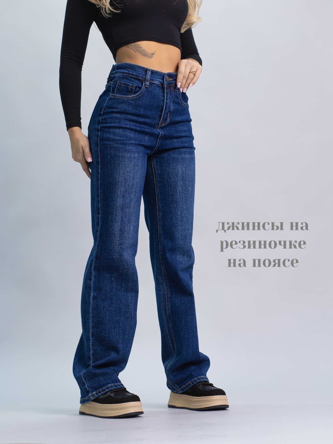 Джинсы прямые alinashoes синий купить,NaN