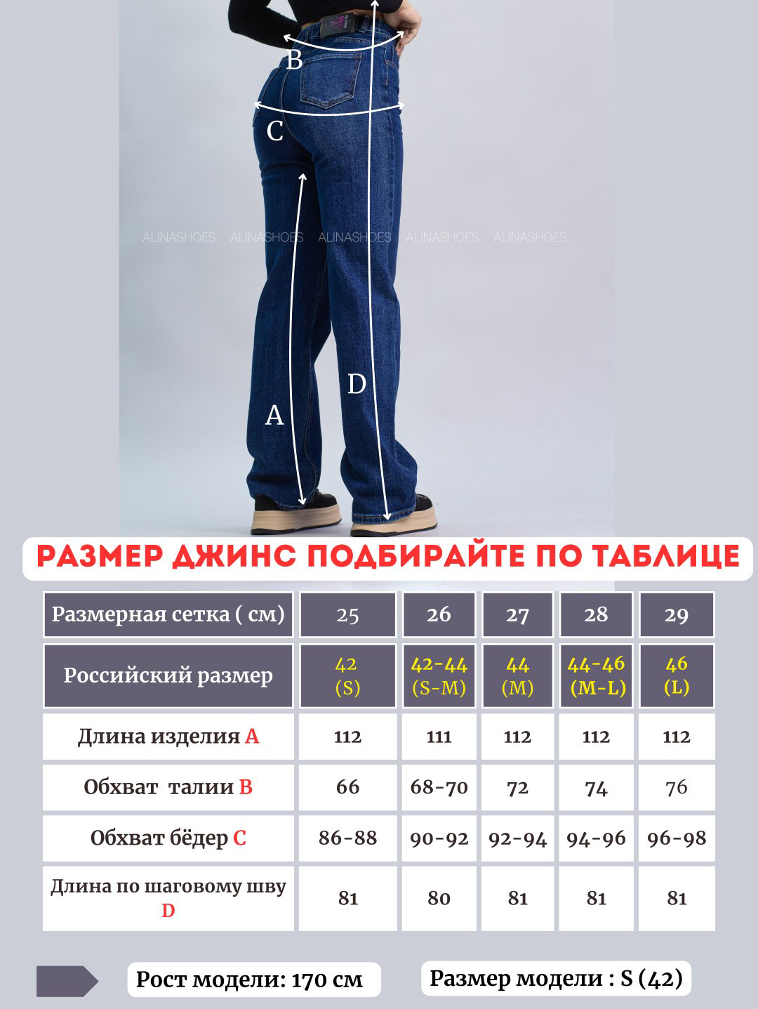Джинсы прямые alinashoes синий купить,NaN