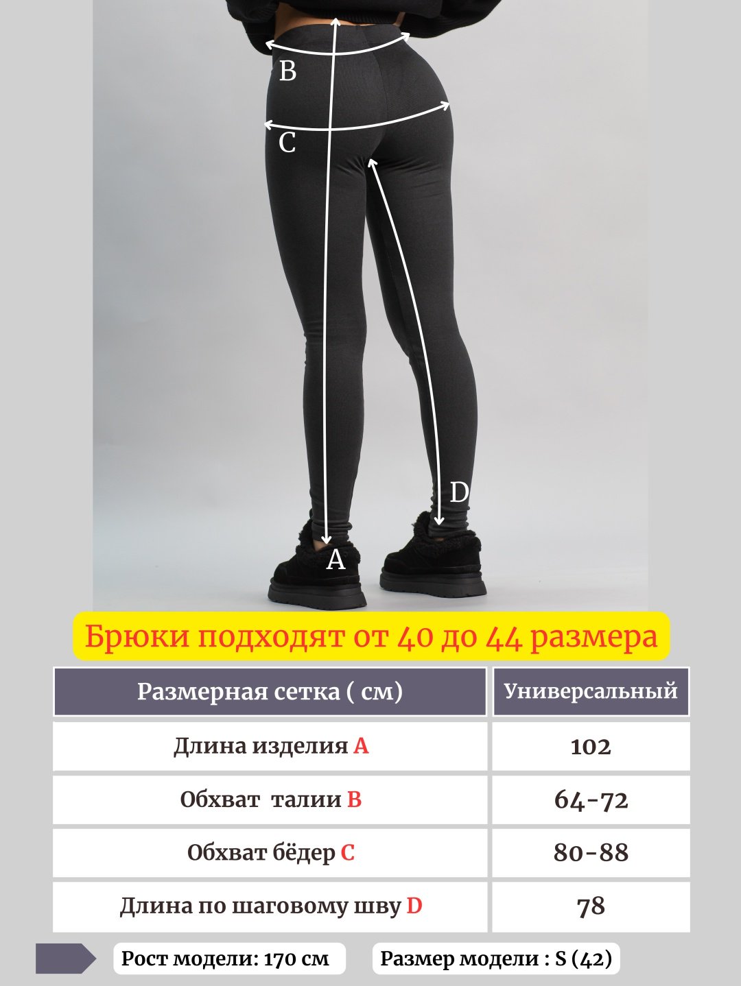 Леггинсы alinashoes графит купить,NaN
