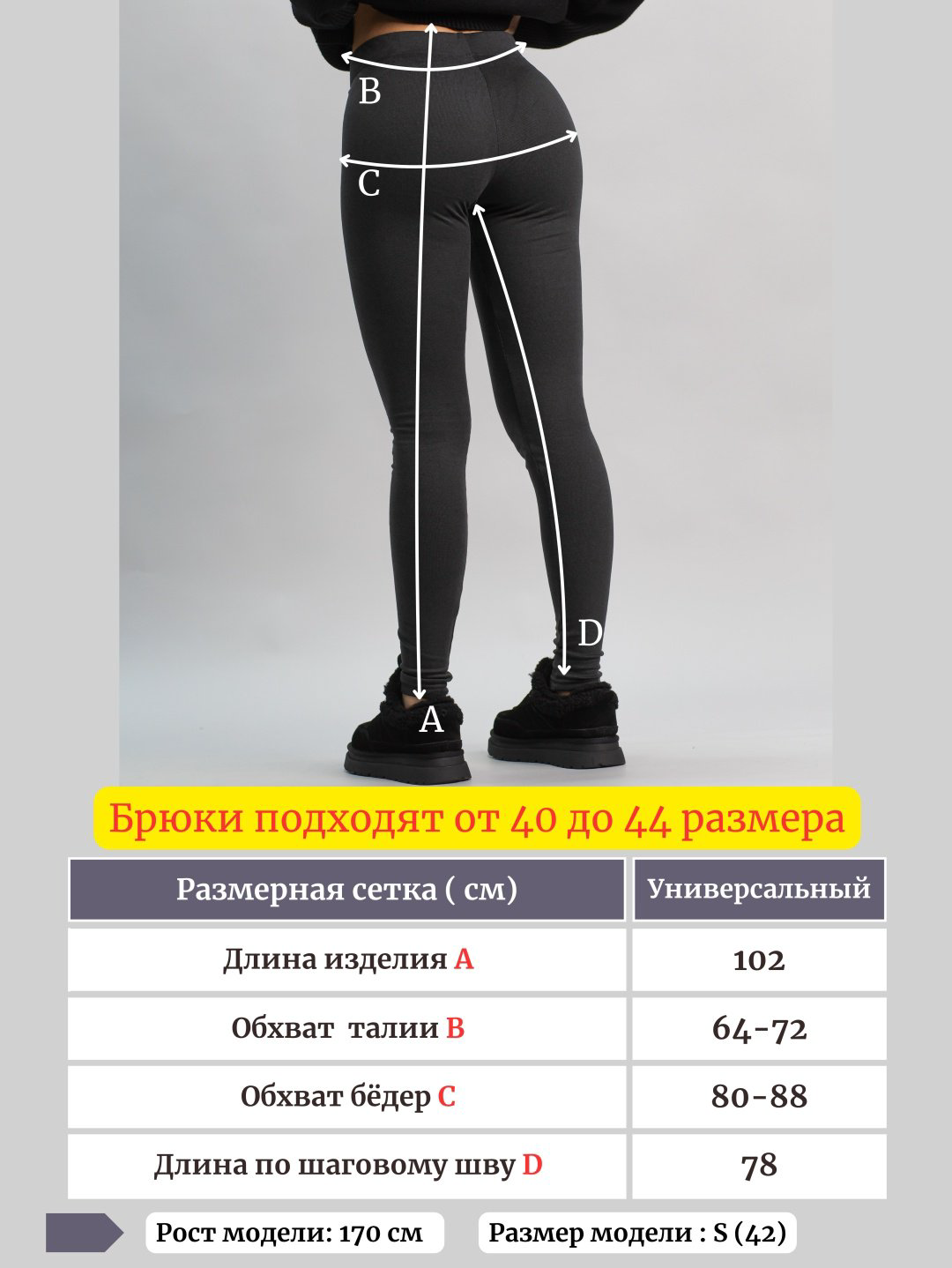 Леггинсы alinashoes графит купить,NaN