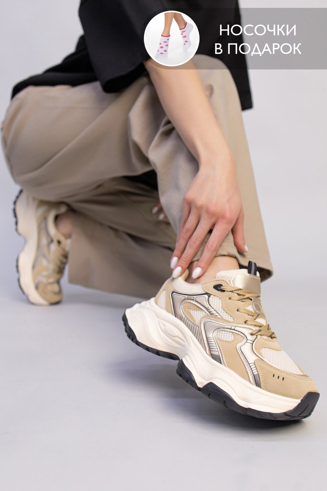 Кроссовки alinashoes бежевый купить,NaN