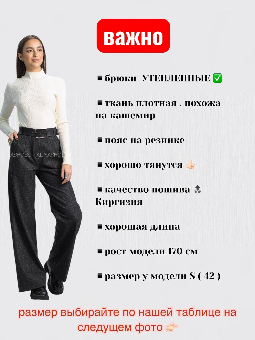Повседневные брюки alinashoes серый купить,NaN