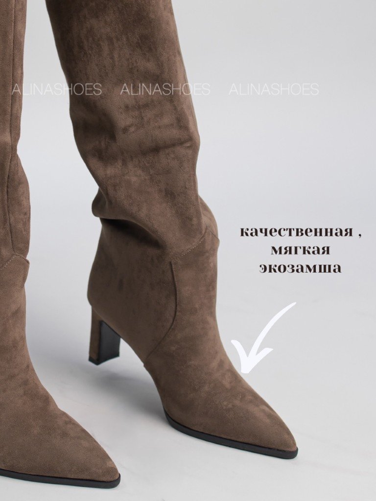 Сапоги alinashoes beige 37 купить,NaN