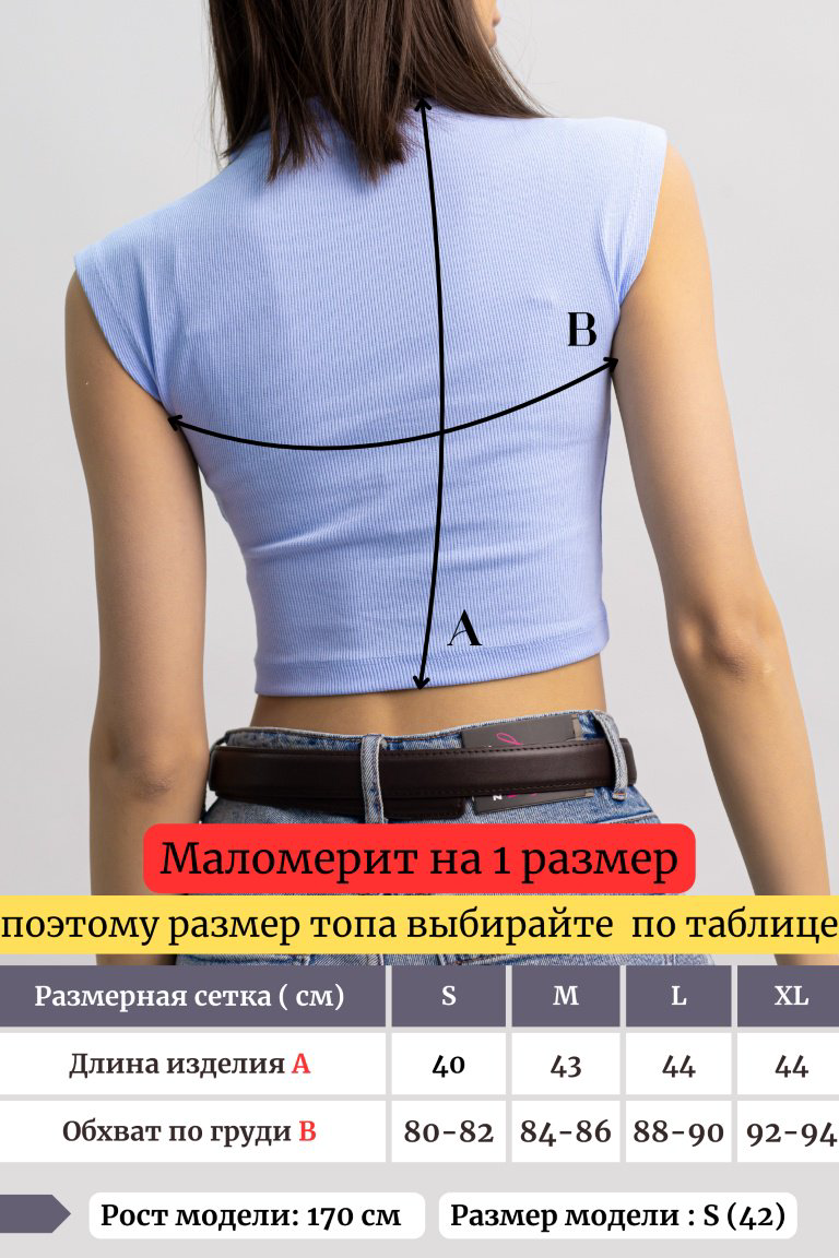 Топ alinashoes серый S купить,NaN