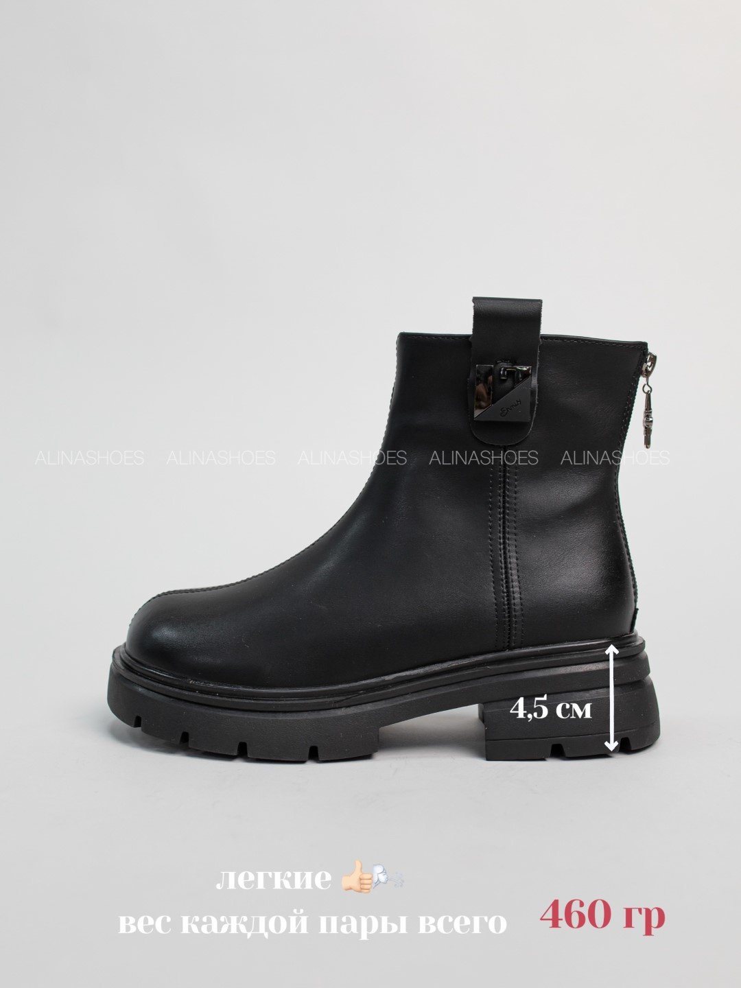Ботинки alinashoes black 36 купить,NaN